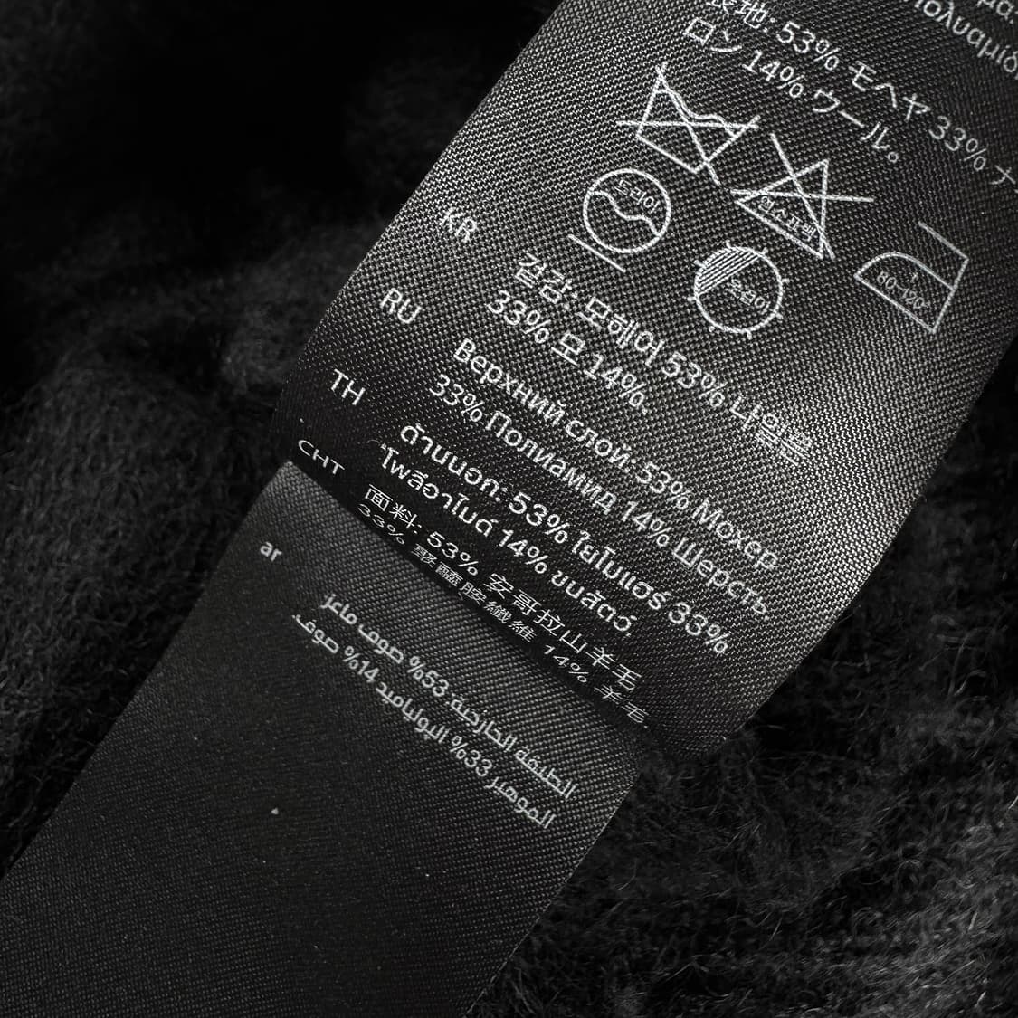 코스 COS 레귤러핏 모헤어 울 스웨터 상품이미지5