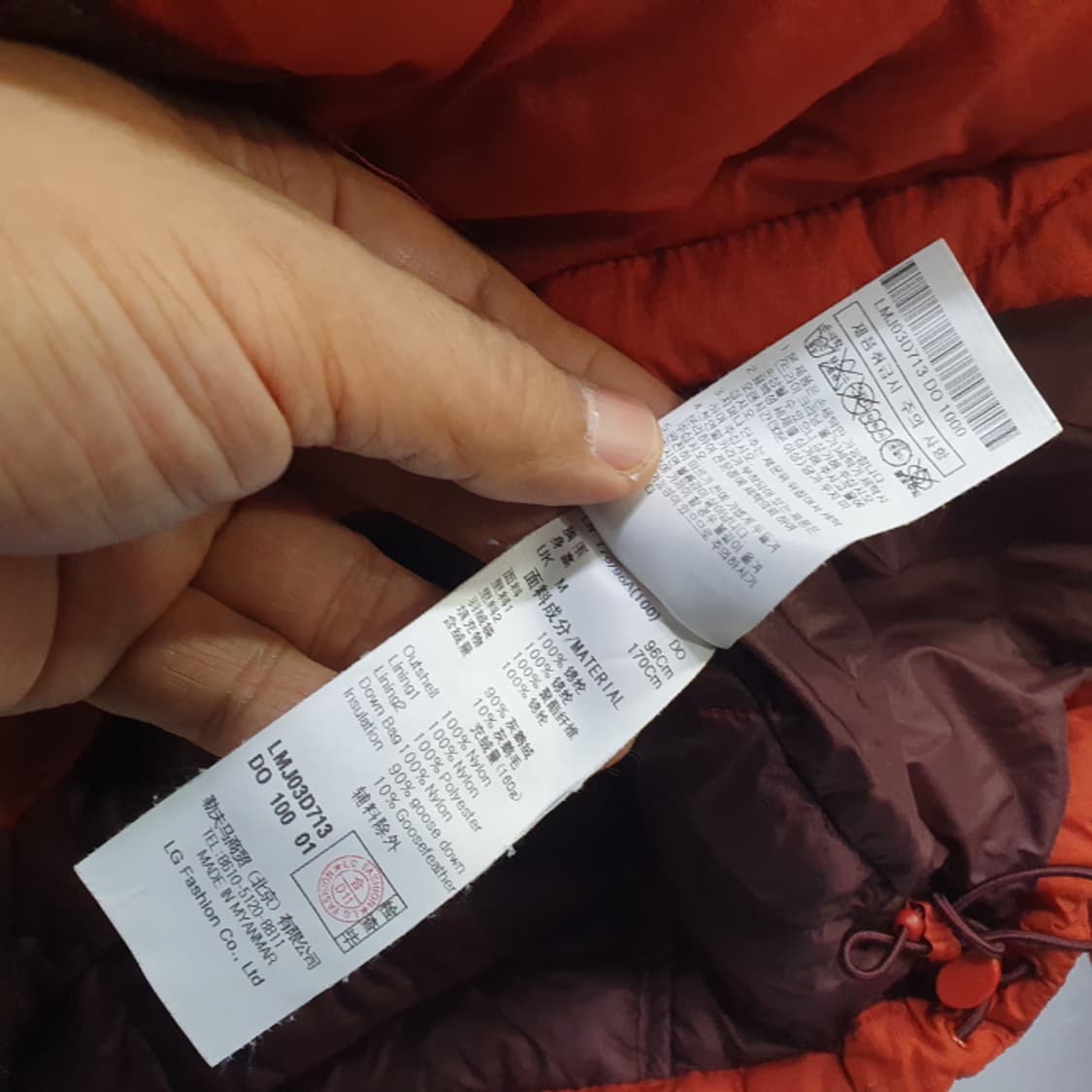 라푸마 구스다운 경량패딩(300) 상품이미지5