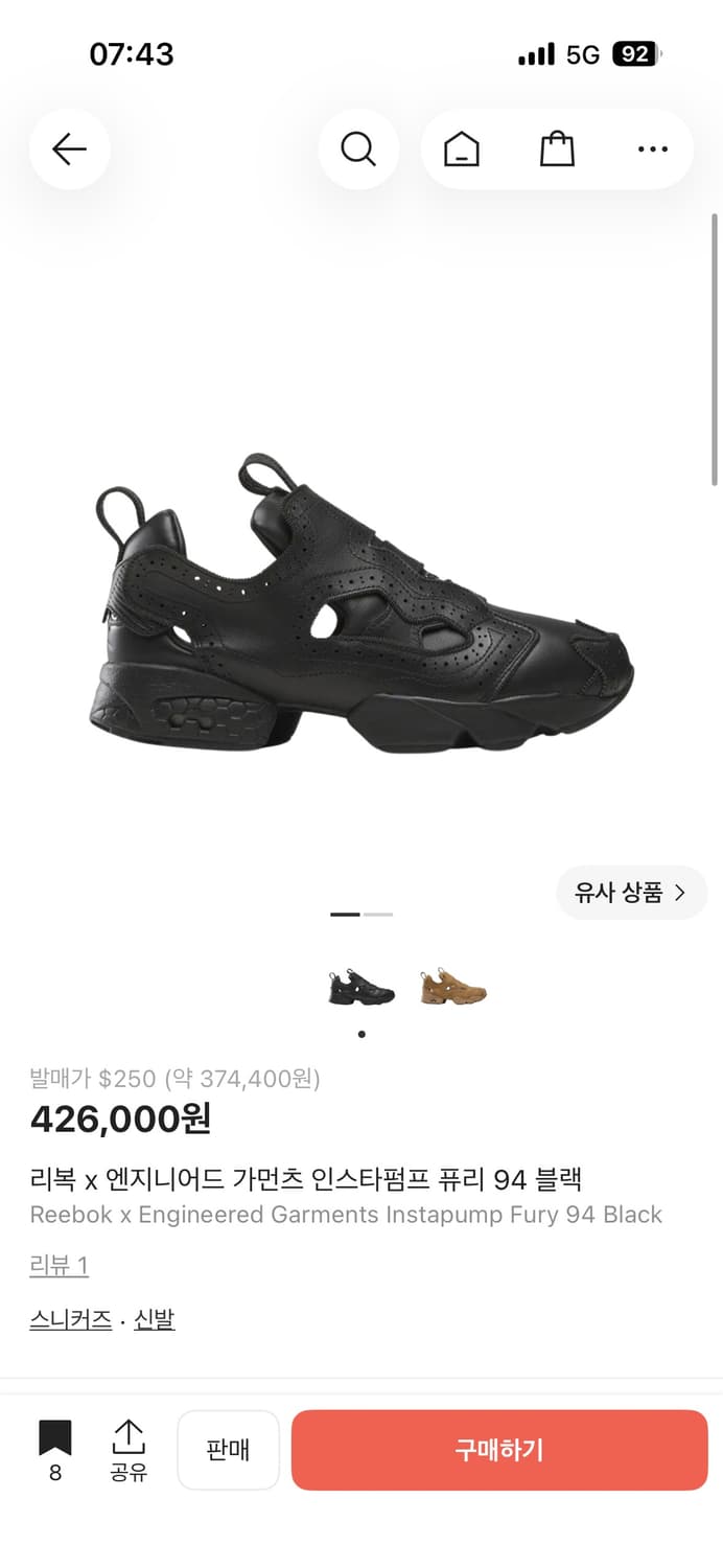 리복x엔지니어드 가먼츠 인스타펌퓨 퓨리 94 블랙 상품이미지3