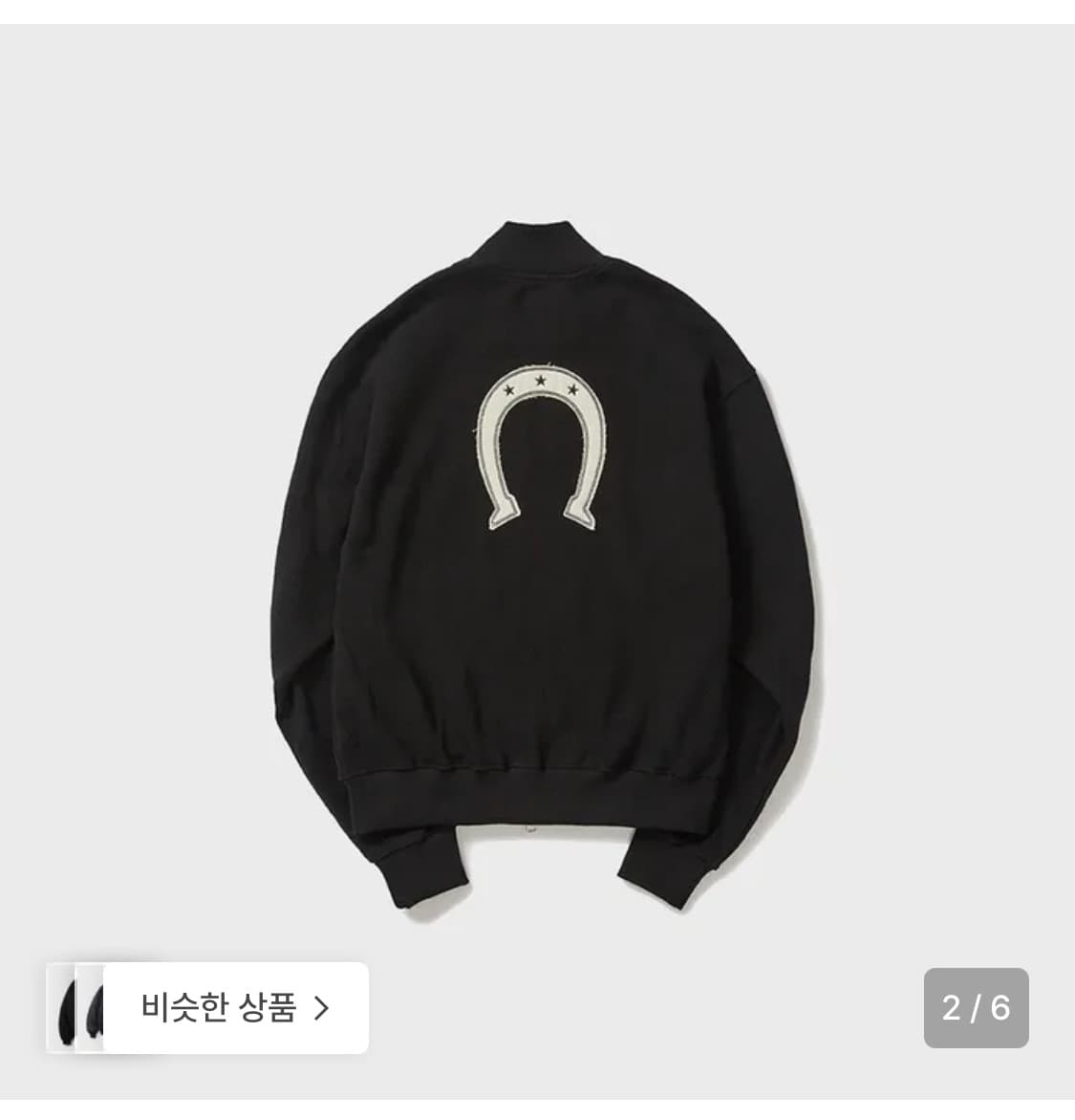 사일런트실러블 집업 상품이미지2