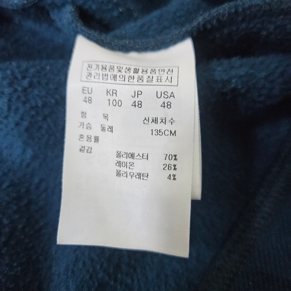 100 송지오 디즈니 팀버튼 자수 맨투맨 0320Y 상품이미지4