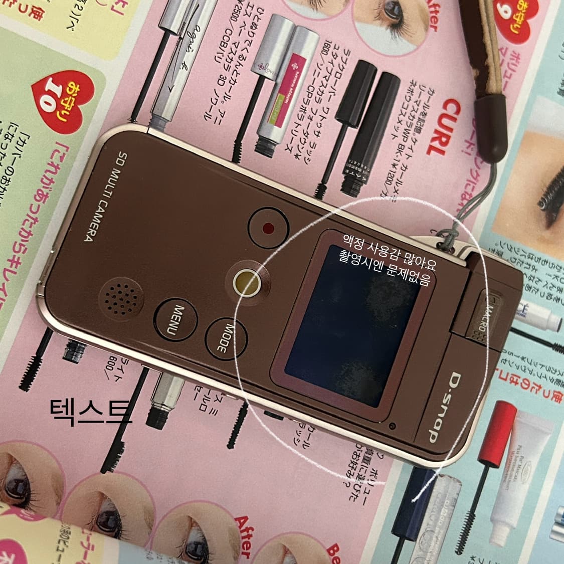 B급) Panasonic D-snap SV-AS30 파나소닉 디스냅 상품이미지4