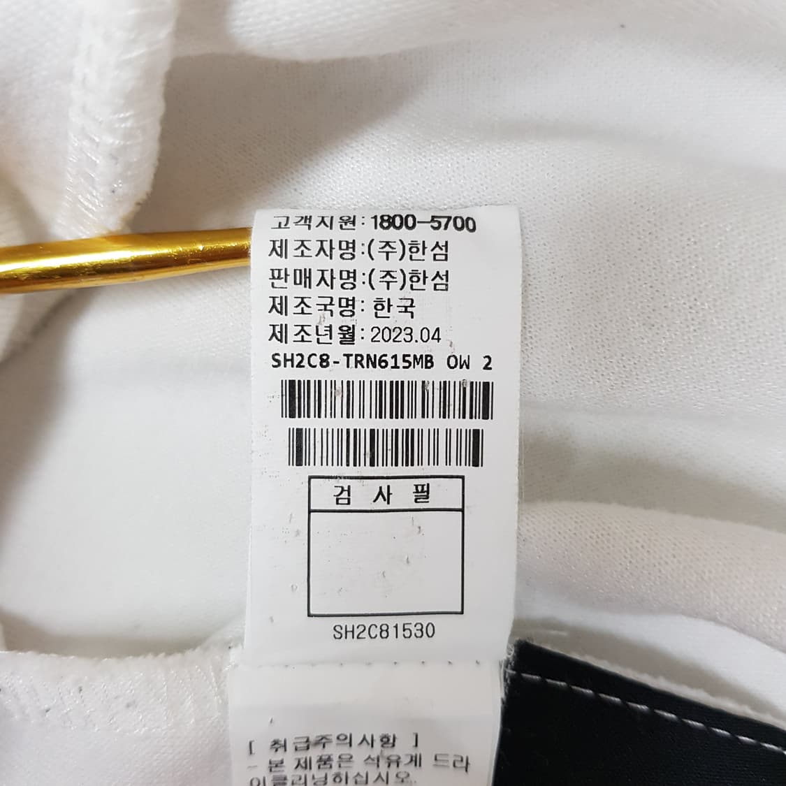 한섬 시스템옴므  2023  스웻셔츠 100사이즈 상품이미지7