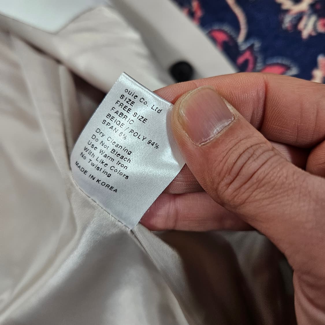 우이(OUIE) 소매 주름 브이넥 버튼 자켓 Free 상품이미지10