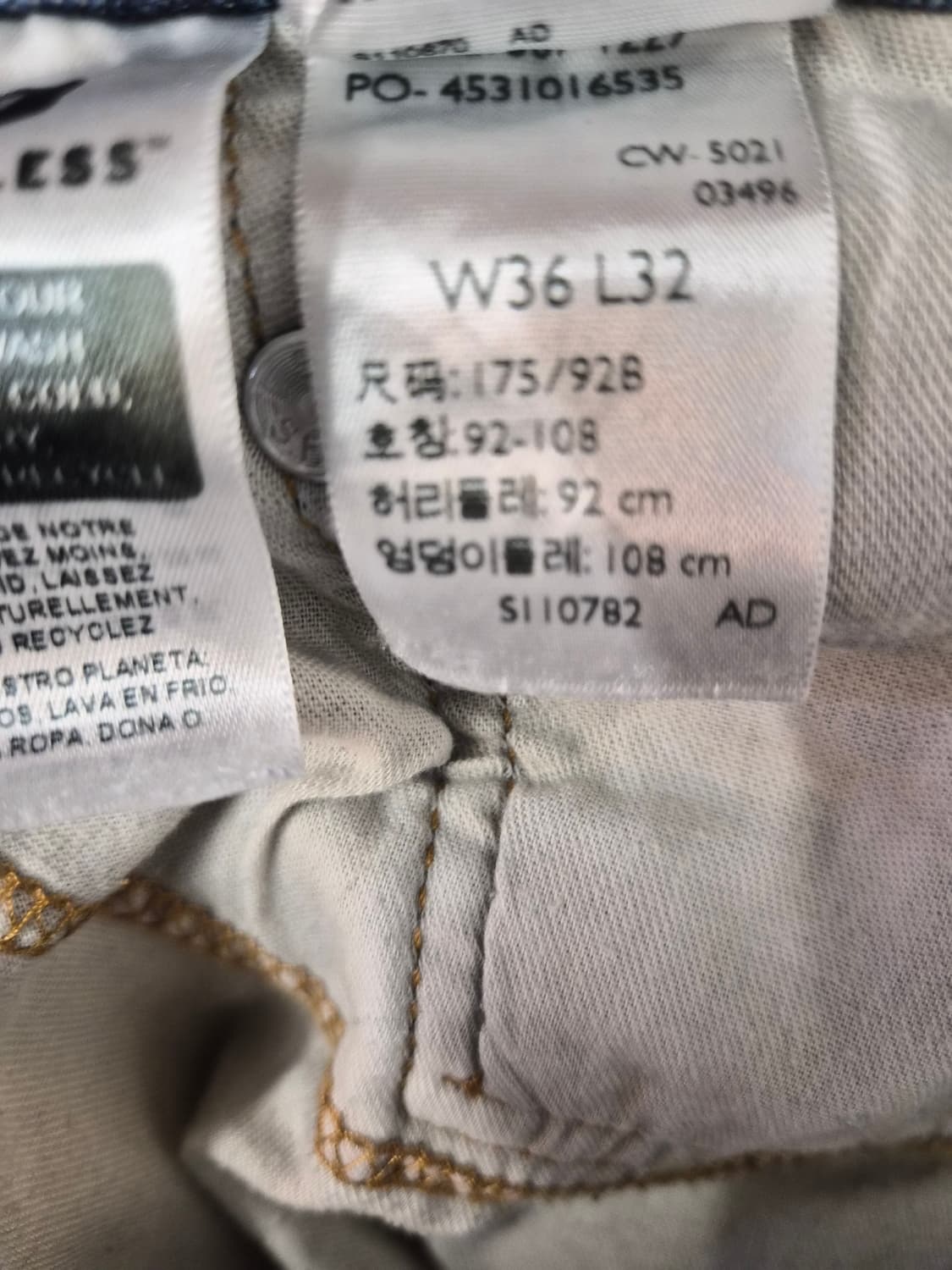 36) 리바이스 502 스트레이트 핏 데님 팝니다 상품이미지4