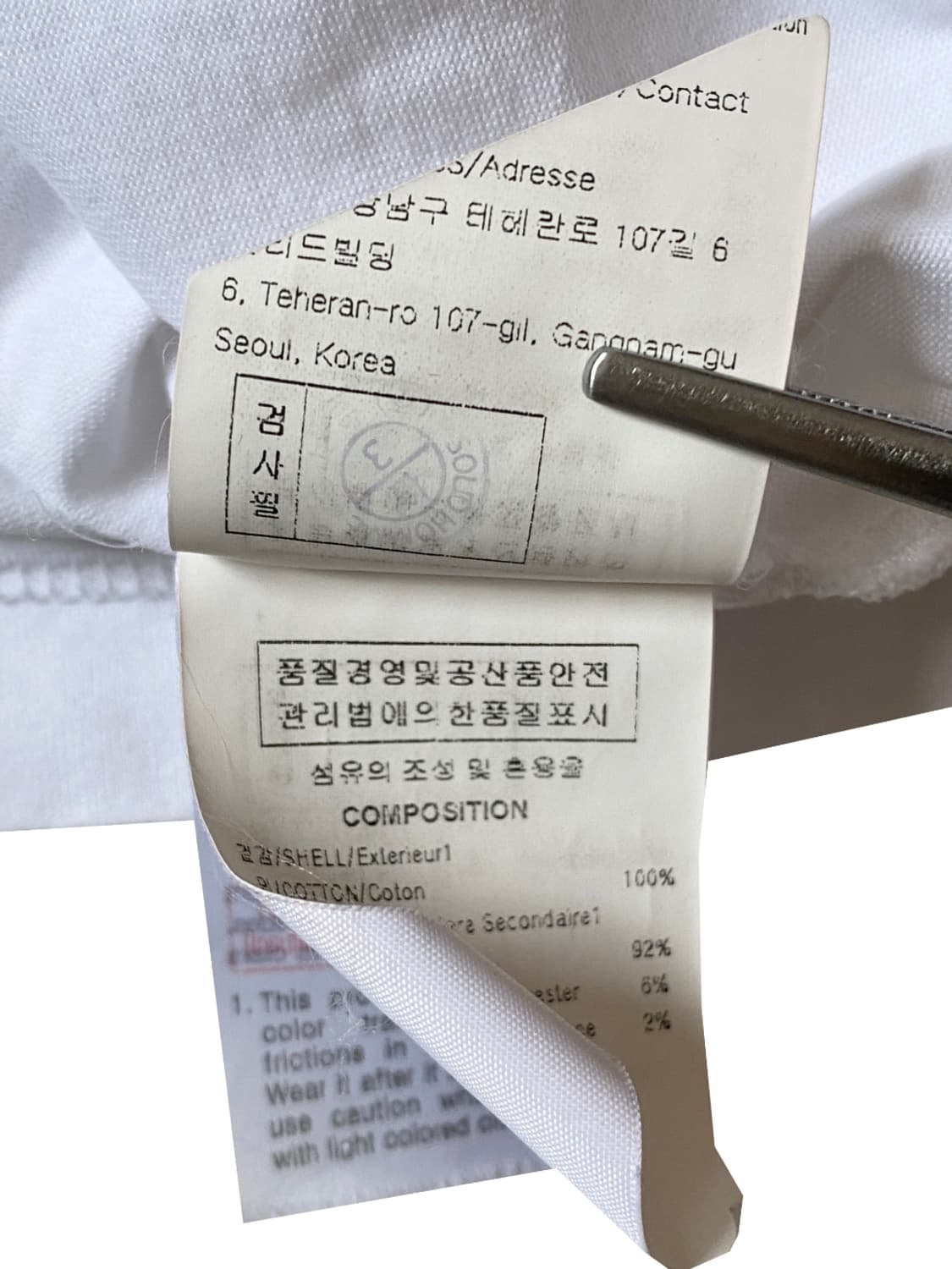 우영미 1/2 티셔츠 (Man XL) AB0252 상품이미지8