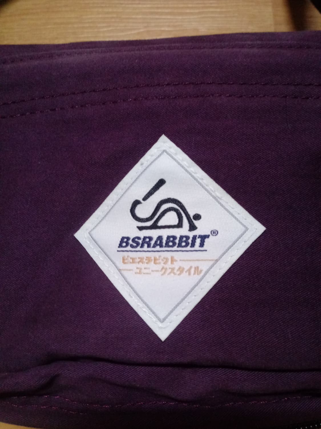 비에스래빗 웨이스트백 (퍼플) 상품이미지4