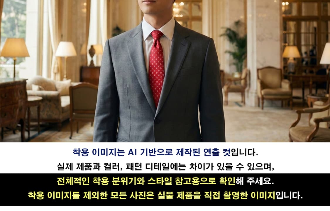 메트로시티 레드 자카드 패턴 넥타이 7.1cm A+등급 K2003
 상품이미지2