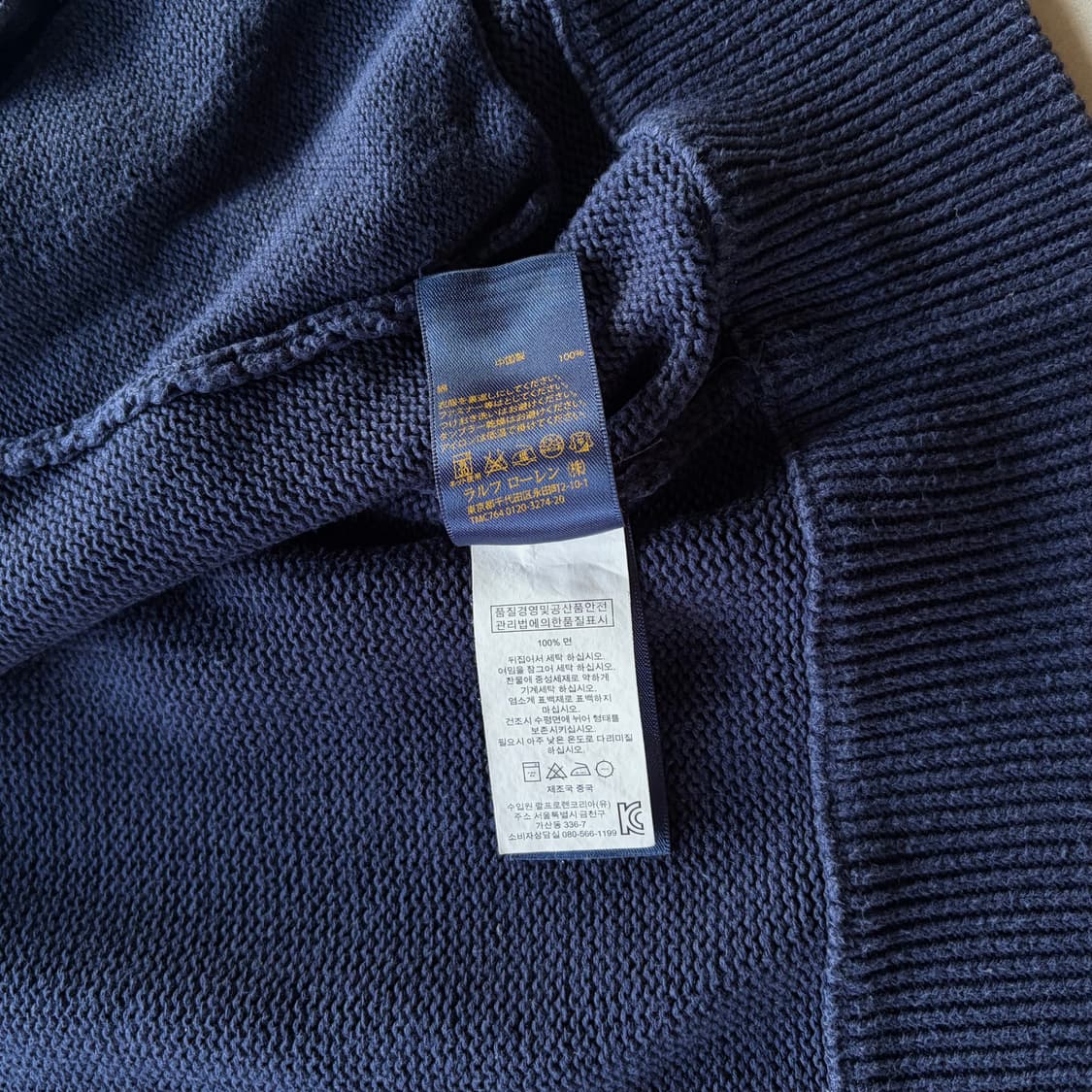 [S]폴로 랄프로렌 빅포니 코튼 니트 집업 상품이미지9