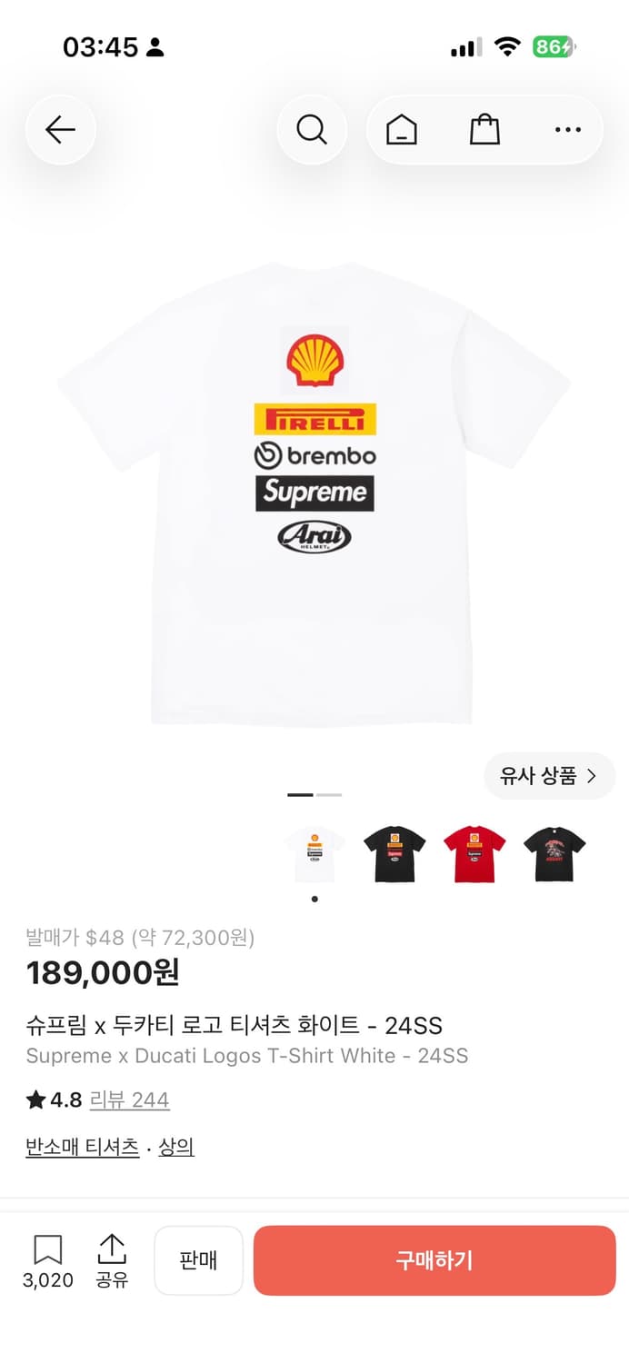 슈프림 두카티 로고티셔츠 L 상품이미지1