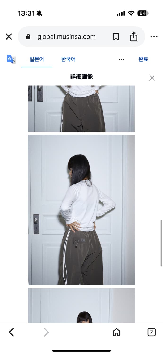 Kul punched shirring sleeve 상품이미지5