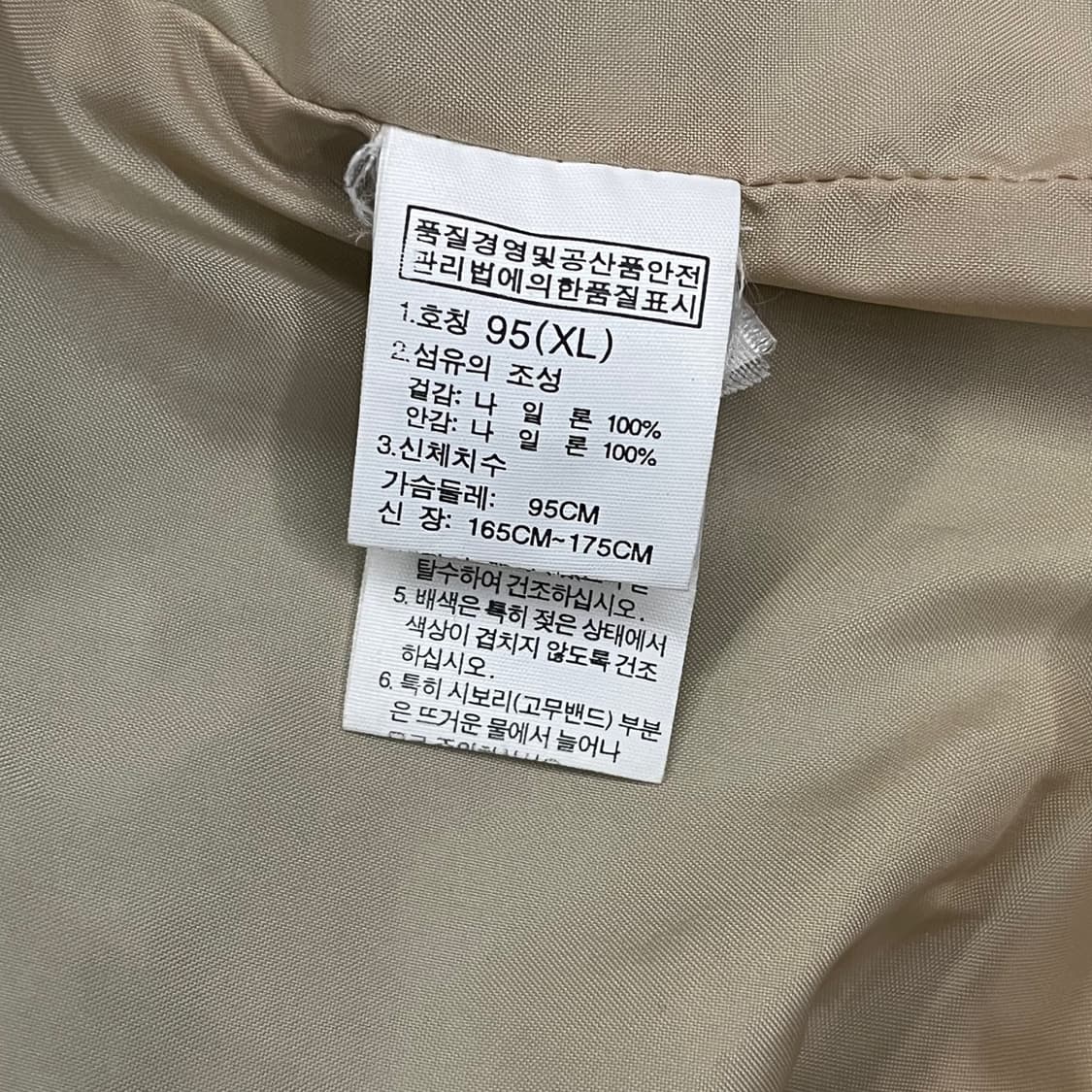 [정품/XL] 노스페이스 후드 자켓 투톤 블루 베이지 b14 상품이미지5