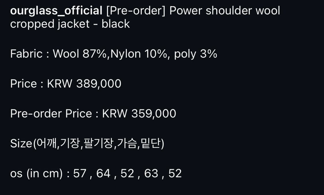 아워글래스 파워숄더 울 크롭자켓 os 상품이미지2