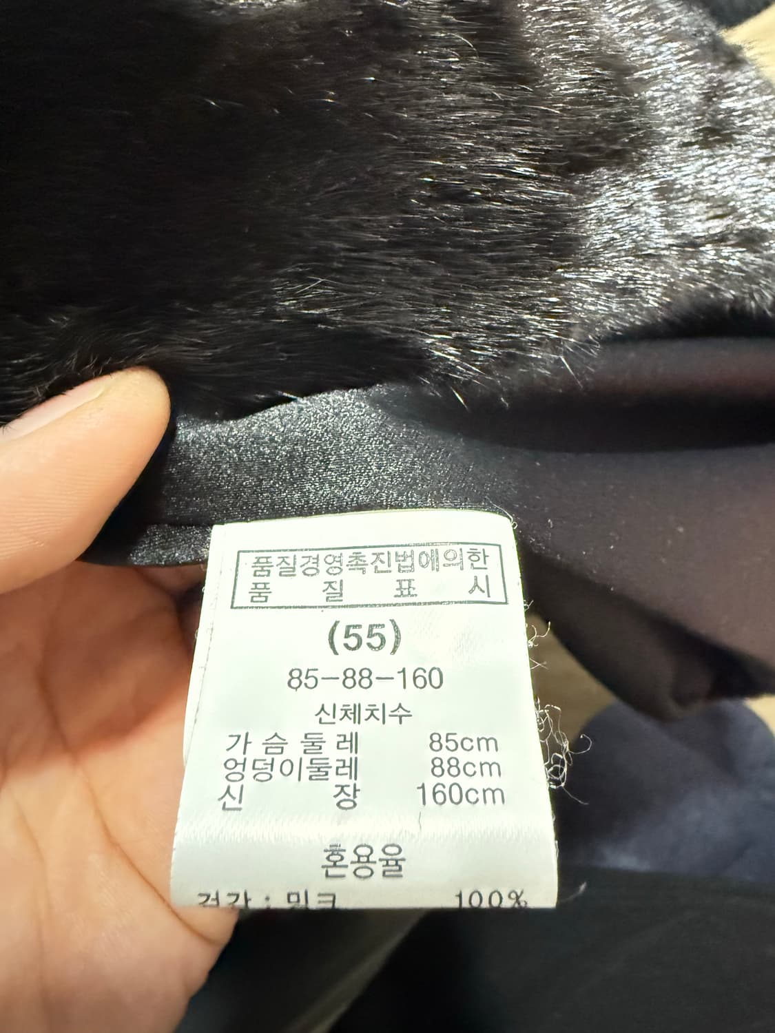 지오바니 블랙 밍크 코트 55 상품이미지4