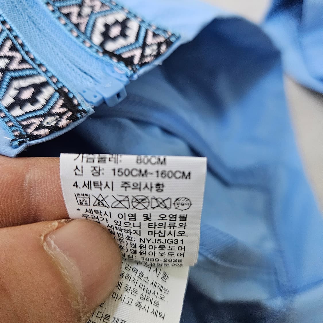 80 새상품 노스페이스 여성 바람막이 0323Y 상품이미지5