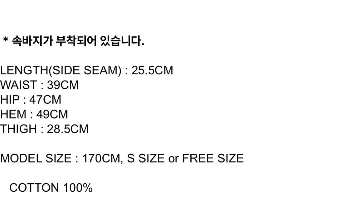 페인오어플레져 주리 스커트 상품이미지3