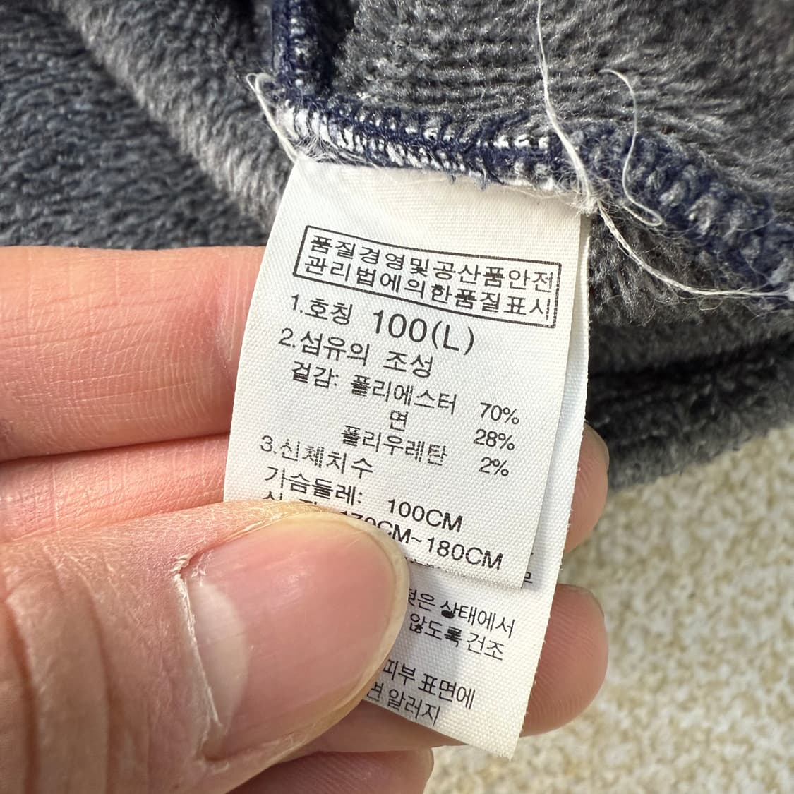 [L] 노스페이스 크루넥 기모 긴팔티셔츠 1230T1 상품이미지4