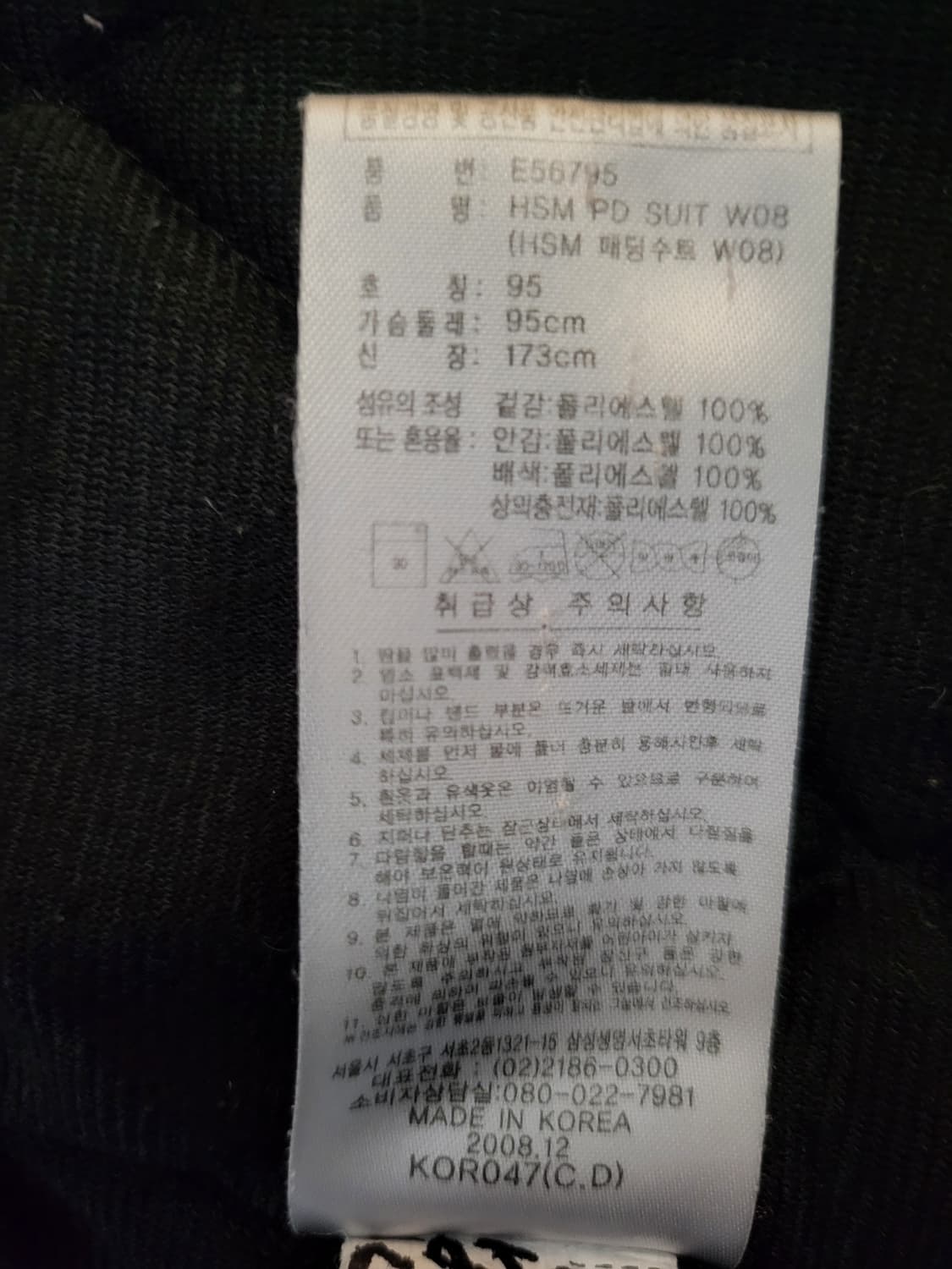 아디다스 올드스쿨 경량패딩점퍼 95 실측 100 상품이미지6