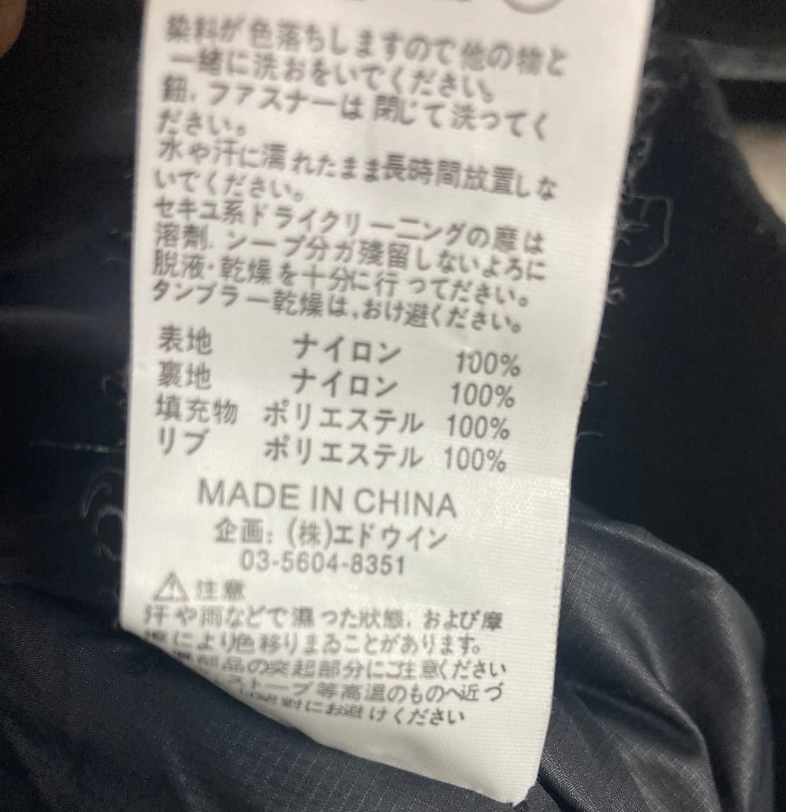 알파 항공점퍼 L 상품이미지6