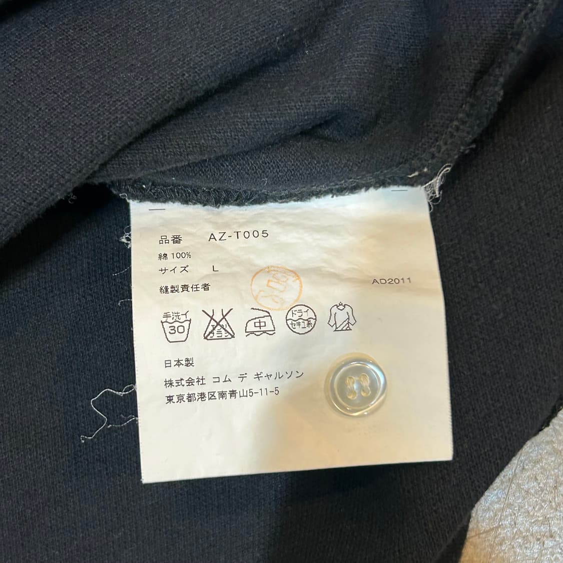 L 꼼데가르송 카라 반팔티 상품이미지5