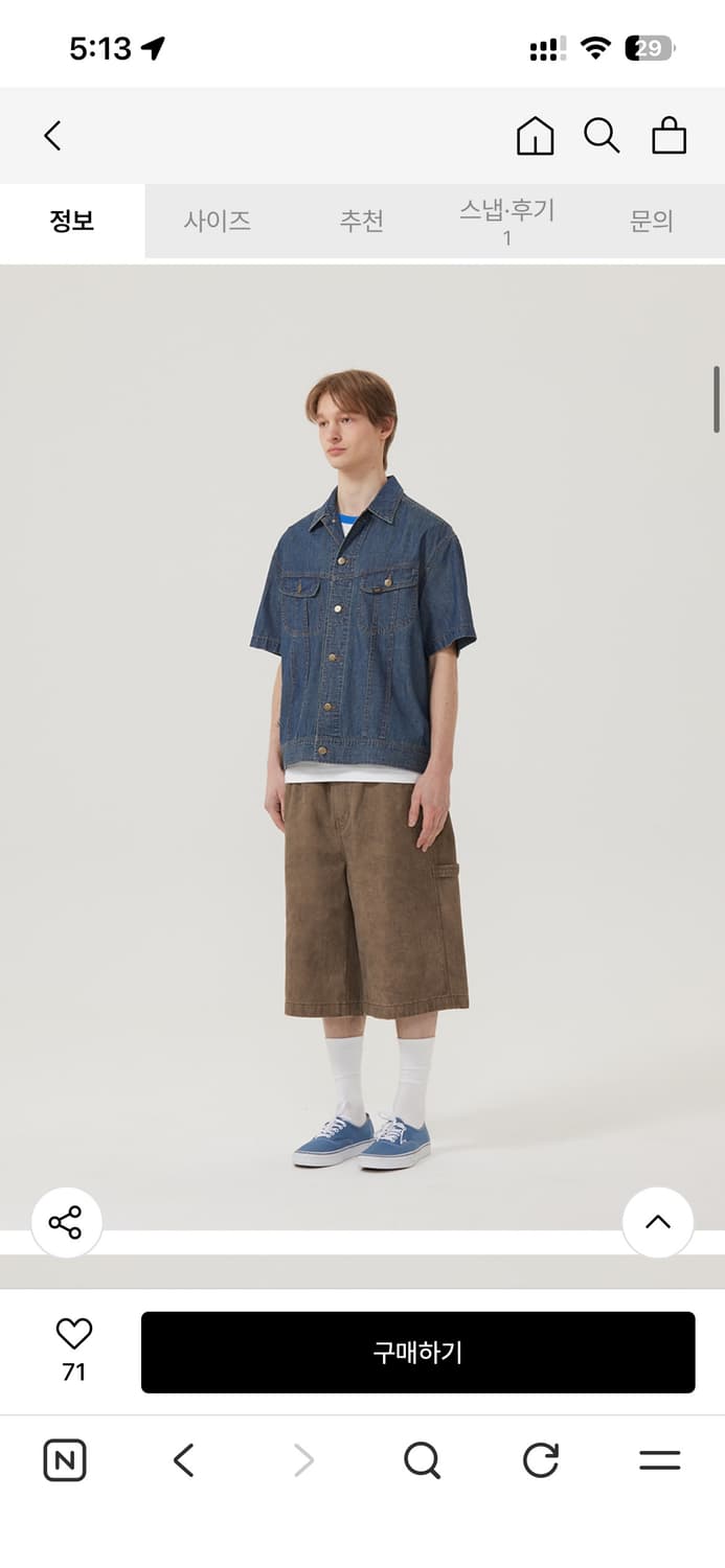 [새상품] Lee 반팔 데님 셔츠 자켓 인디고 다크 L사이즈 상품이미지2