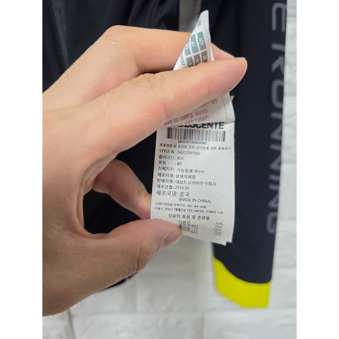 택포) S 데상트 여성 러닝 자켓  상품이미지3