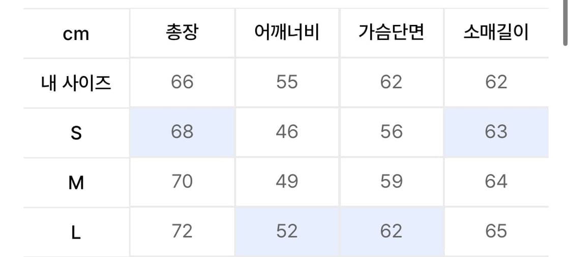 롱슬리브 상품이미지2