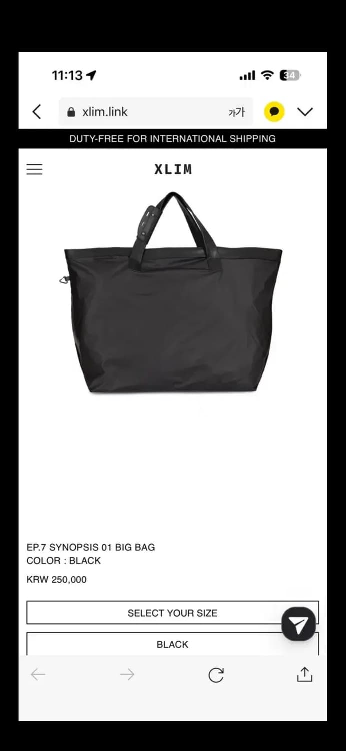 엑슬림 EP.7 SYNOPSIS 01 BIG BAG 상품이미지4