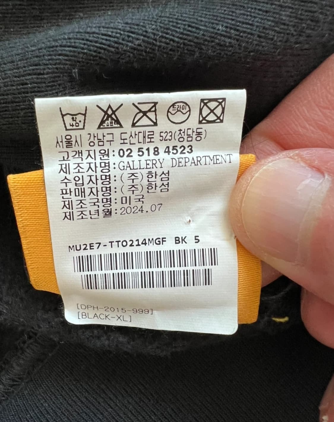 갤러리디파트먼트 dept 후드 xl 상품이미지2