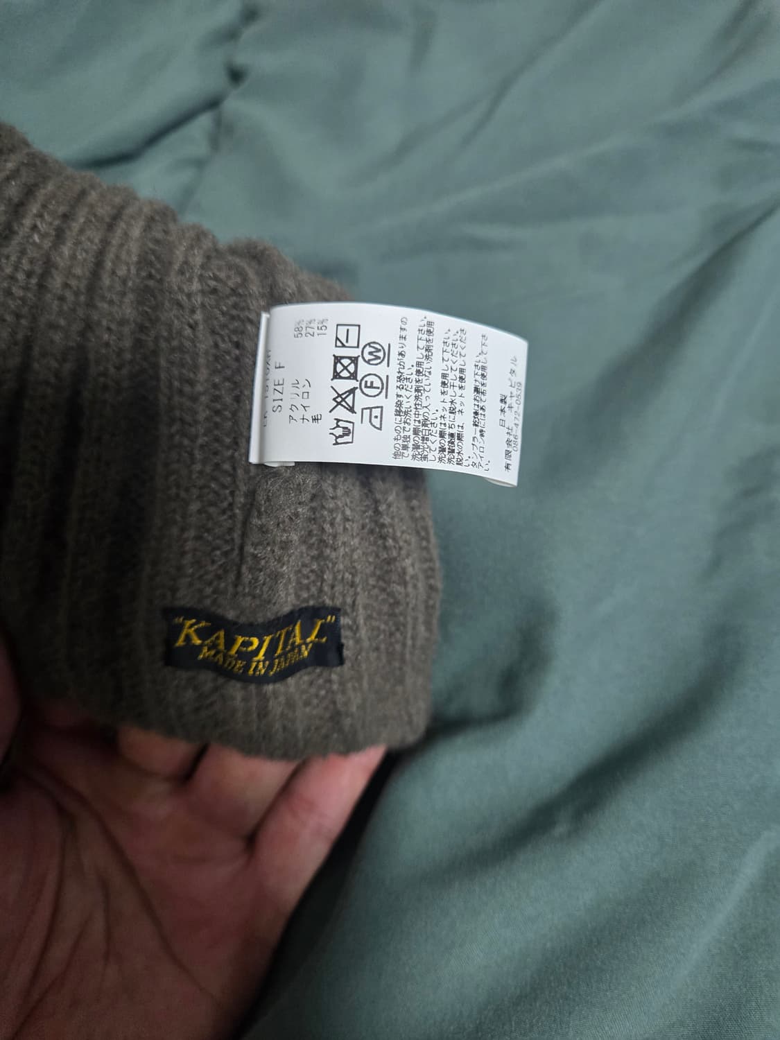 캐피탈 5G 울 츠기하기 니트캡 그레이 상품이미지3