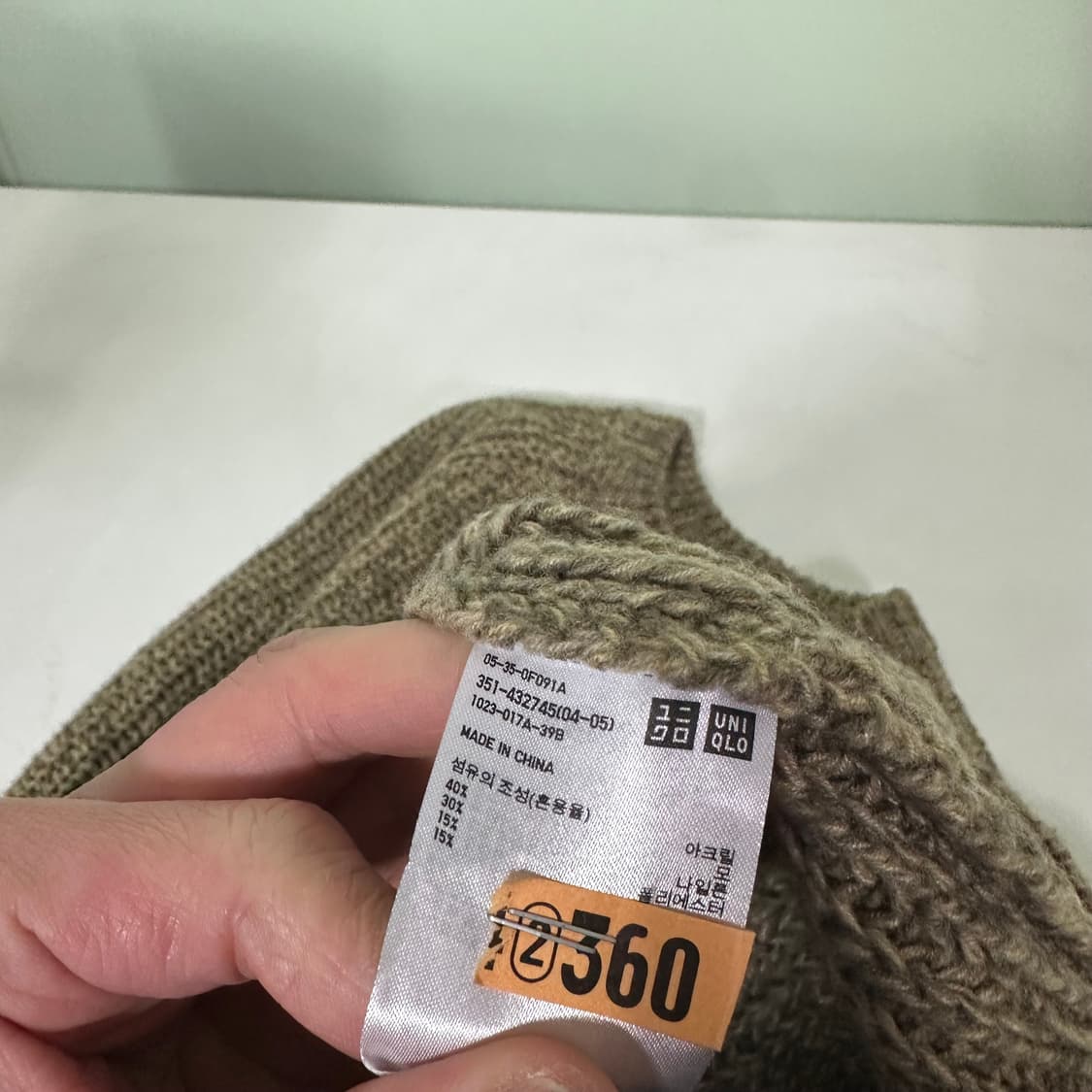 우먼M 유니클로U 루즈핏 나염보카시 모크넥니트 상품이미지5