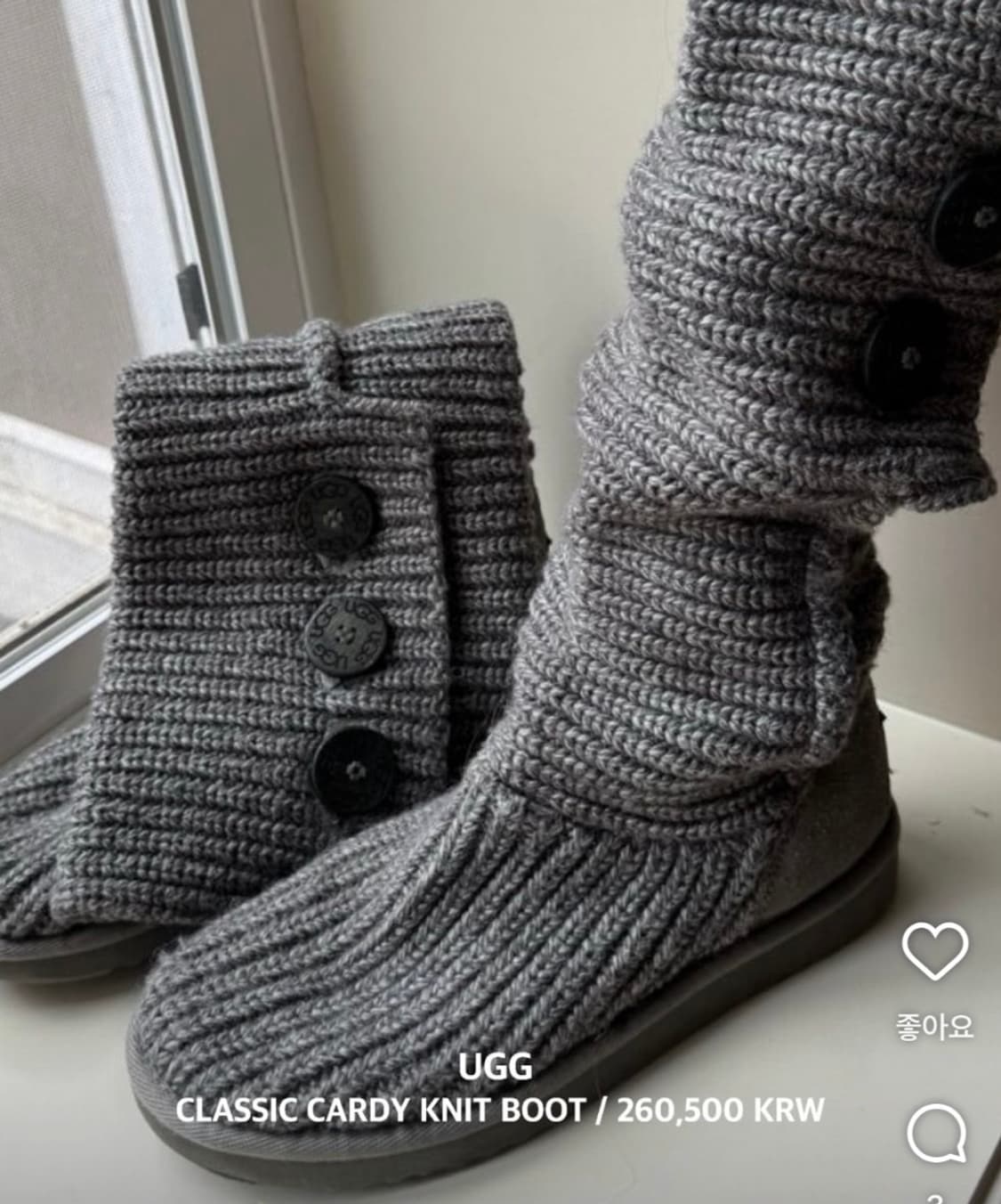 어그 클래식 카디 니트부츠 230 상품이미지4