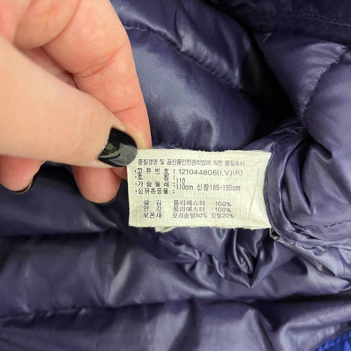 110 아식스 덕다운 튜브 경량 패딩 0129M2 상품이미지2