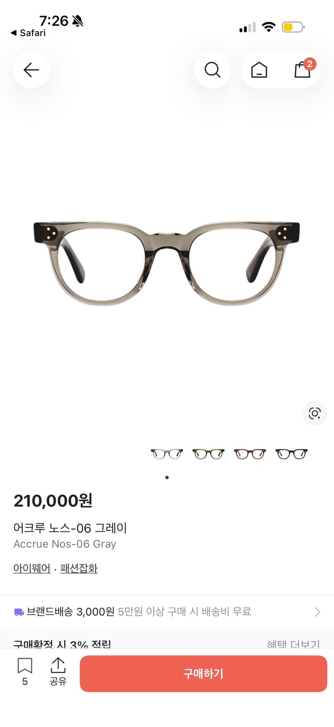 어크루 노스 선글라스 상품이미지5