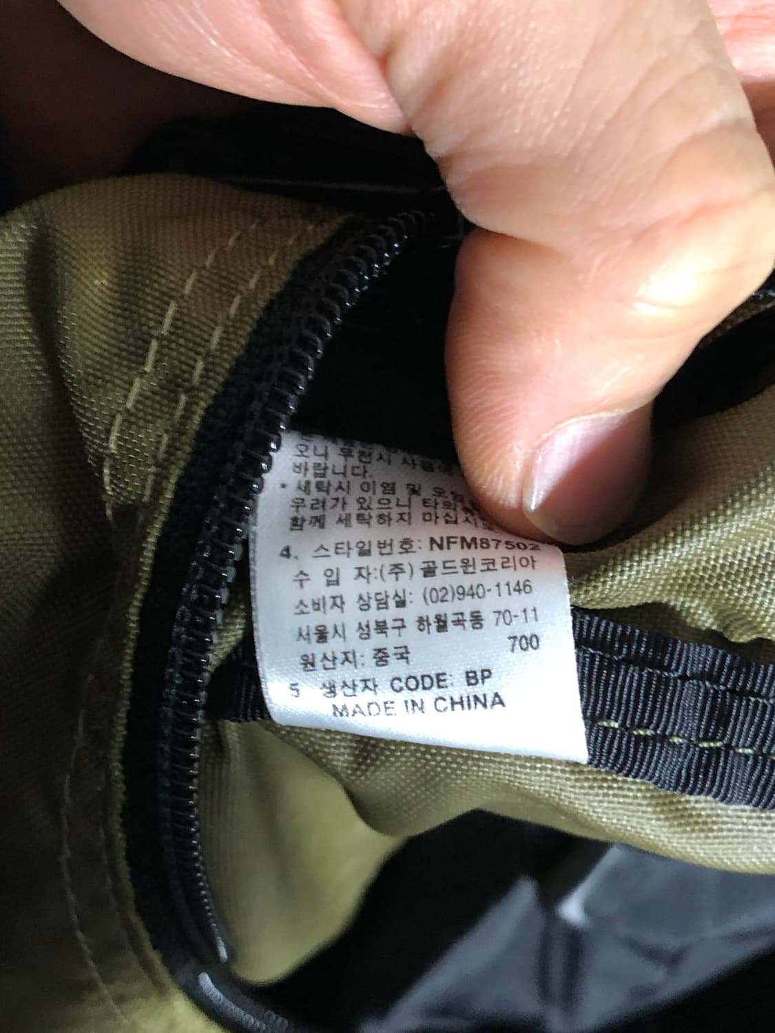 노스페이스 카키 올리브그린 컬러 러닝백 숄더백 헬스백 상품이미지5