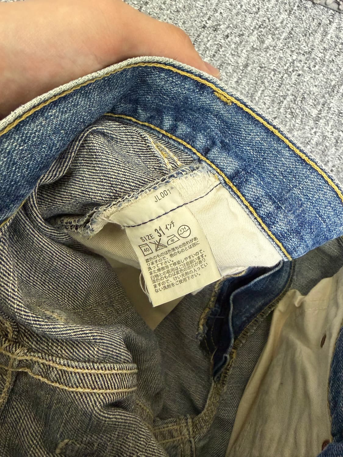빈티지 00’s 리바이스 533 상품이미지4
