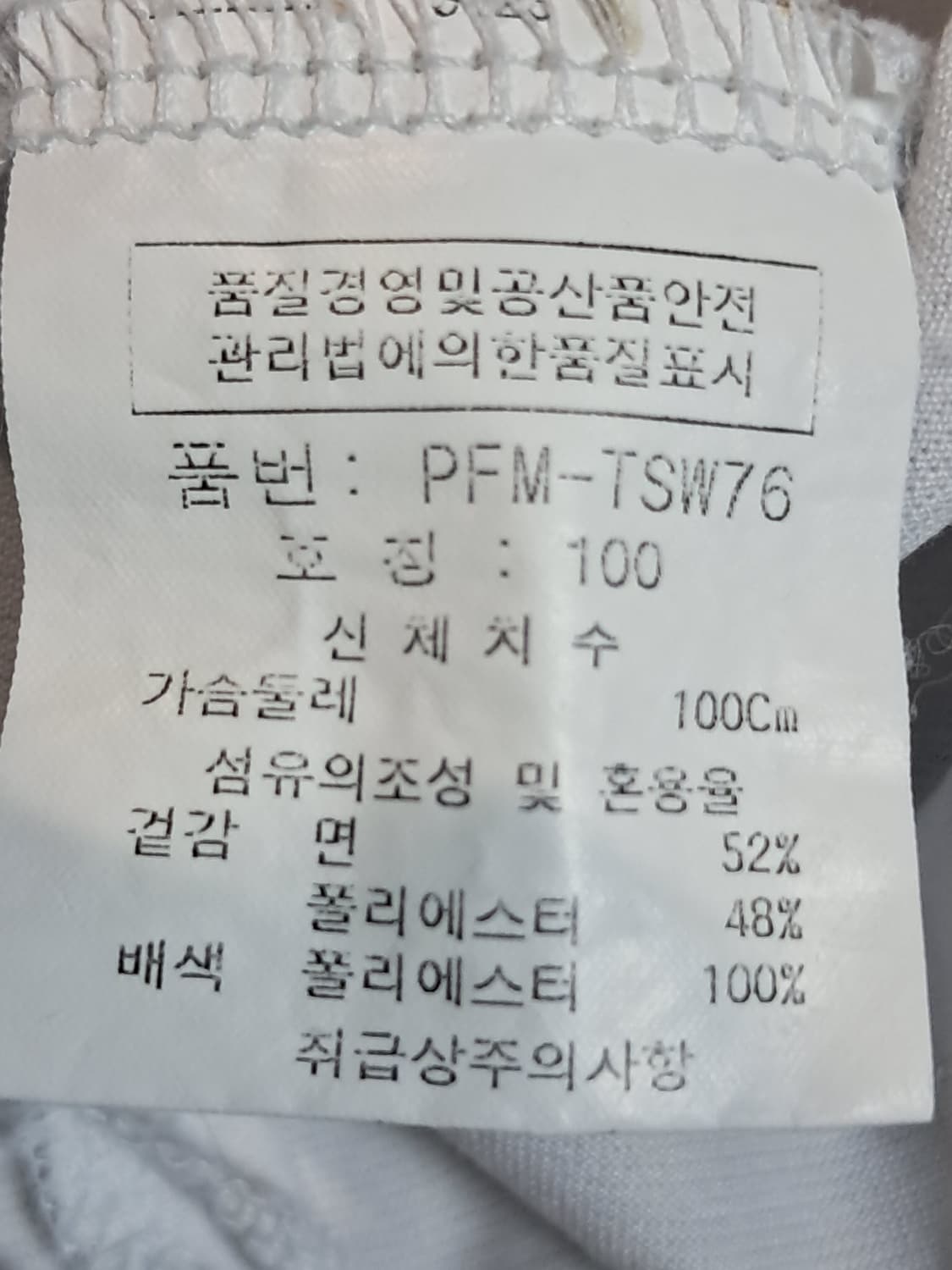 JDX 골프 여성 반팔티 100 상품이미지9