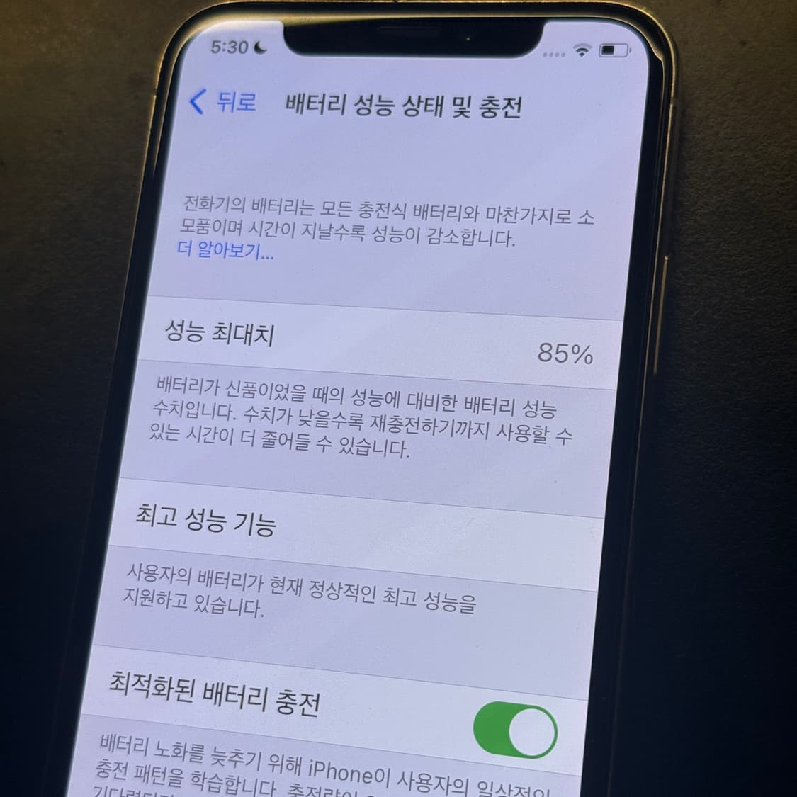 아이폰 X 상품이미지3