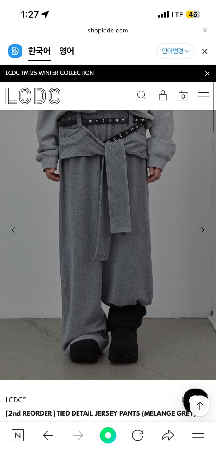 Lcdc 팬츠 상품이미지2