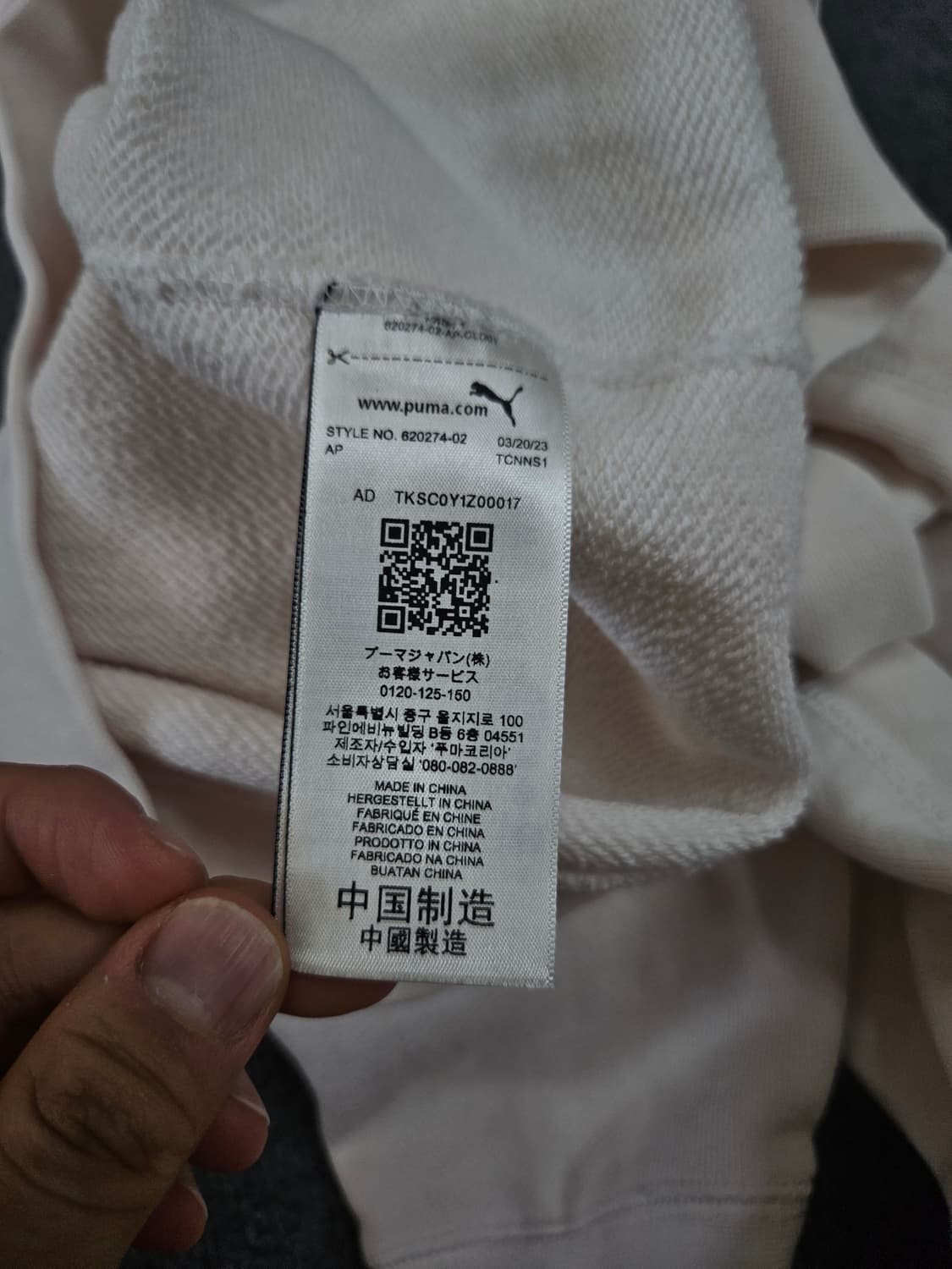 푸마X코쉐 화이트 후드티 급처 상품이미지4