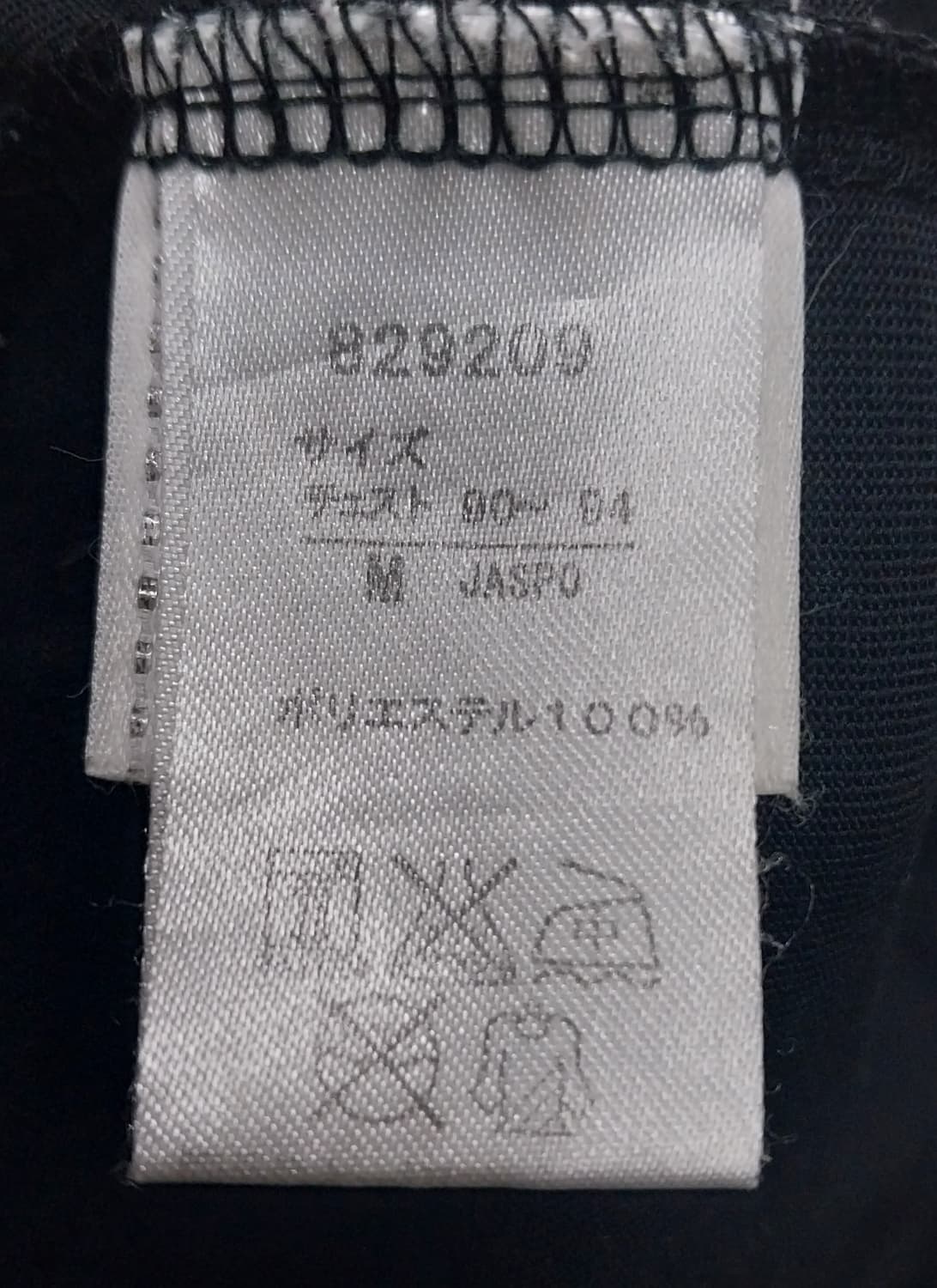 PUMA X 블랙다이아몬드 전구 그래픽 반팔티 M 상품이미지4