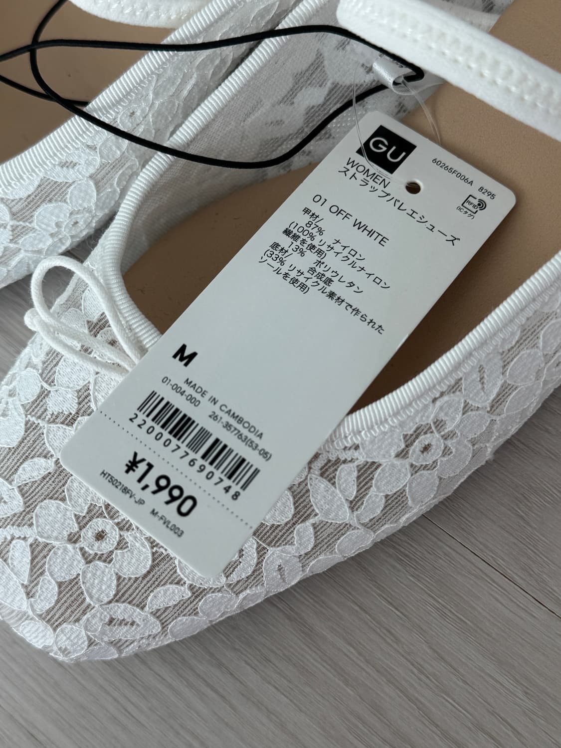 GU 레이스 단화 상품이미지2