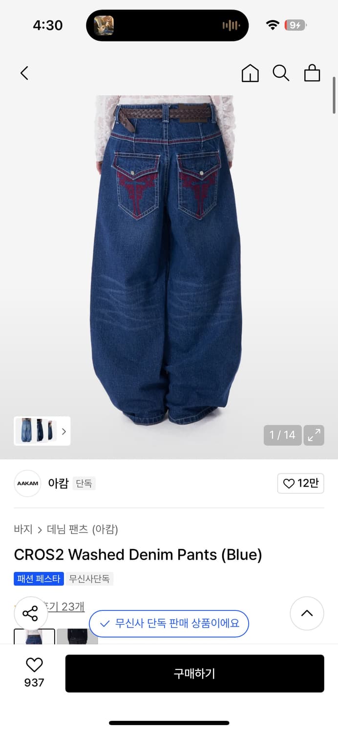 [1,2] 아캄 CROS2 Washed Denim Pants Blue 상품이미지1