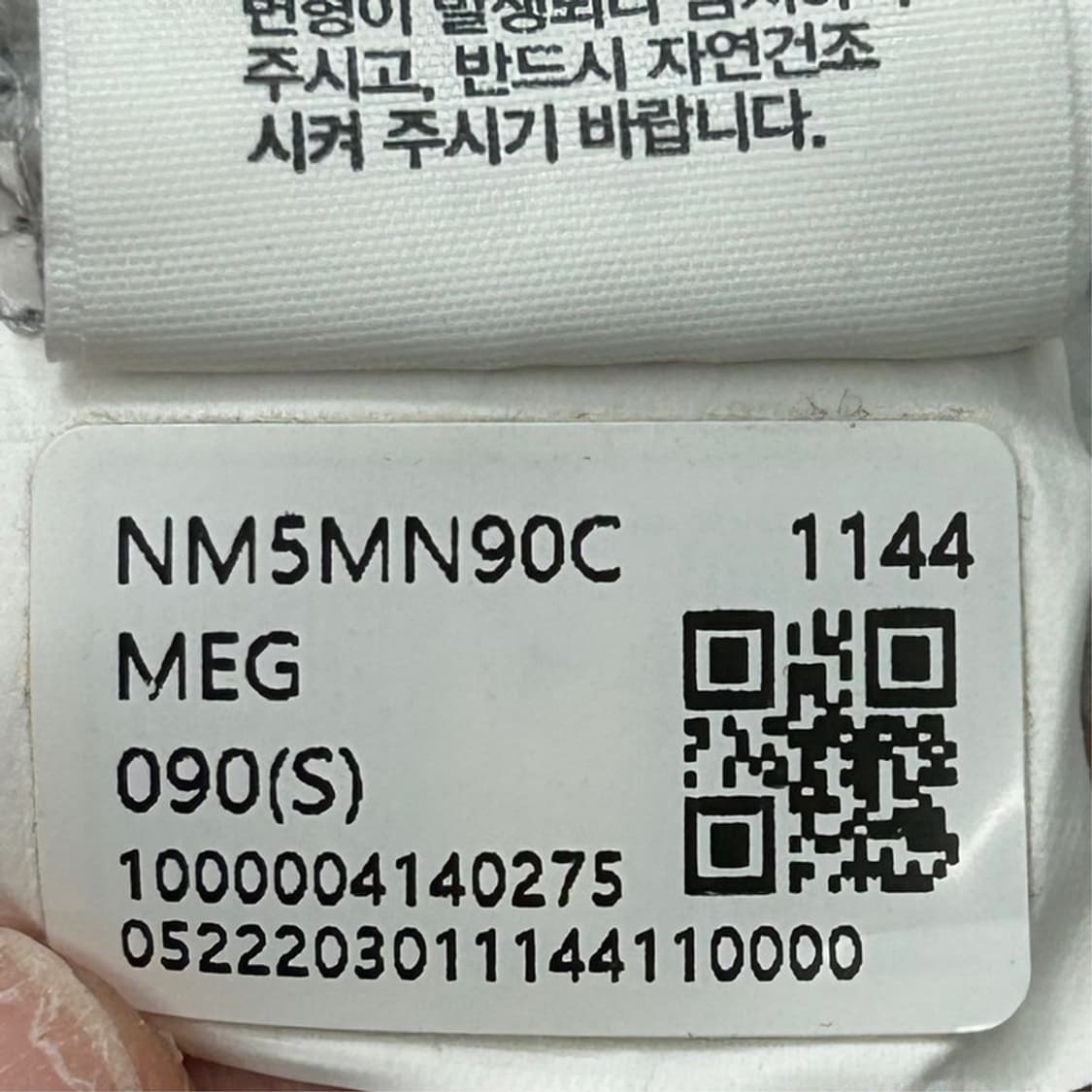 노스페이스 에센셜 스웻셔츠 그레이 90 상품이미지7