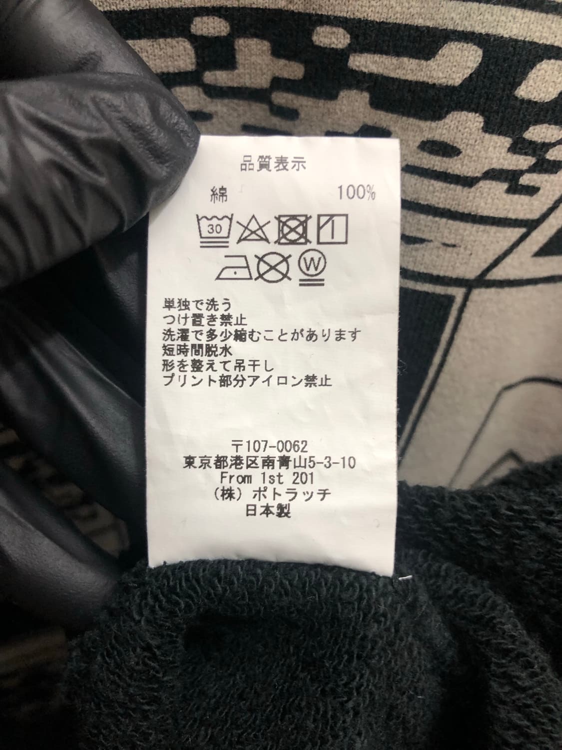 [XL] 카브엠트 언밸런스 프로그레스 크루넥 상품이미지6