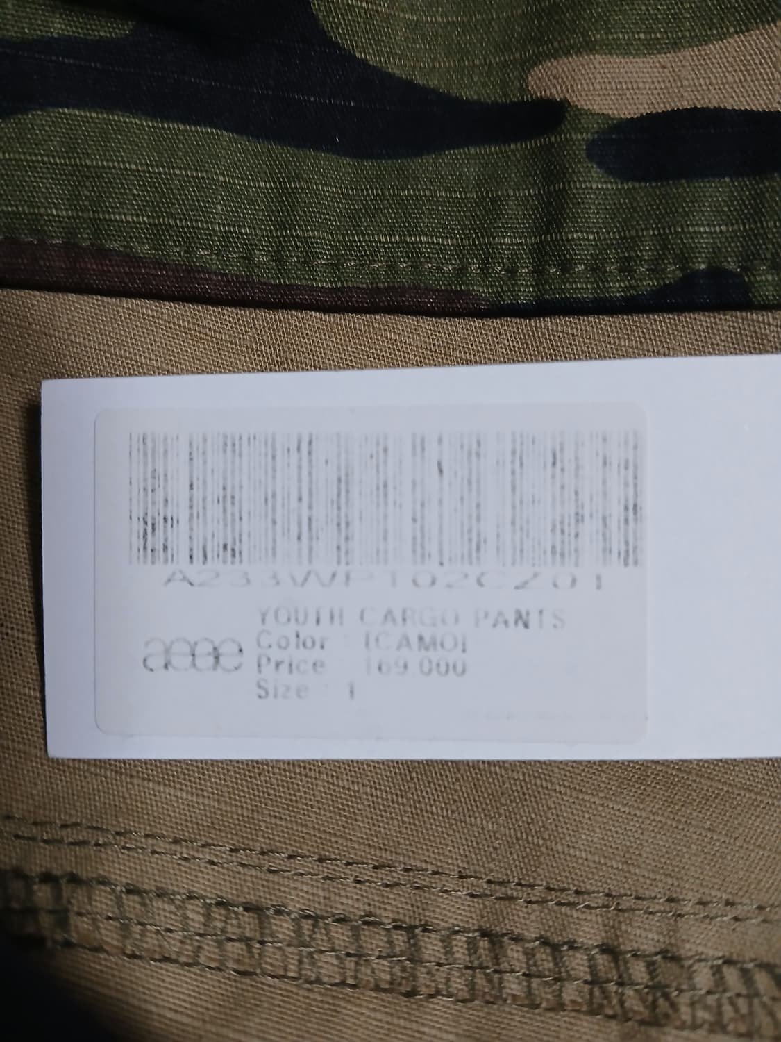 aeae 유스 카고팬츠 카모 1사이즈 상품이미지3
