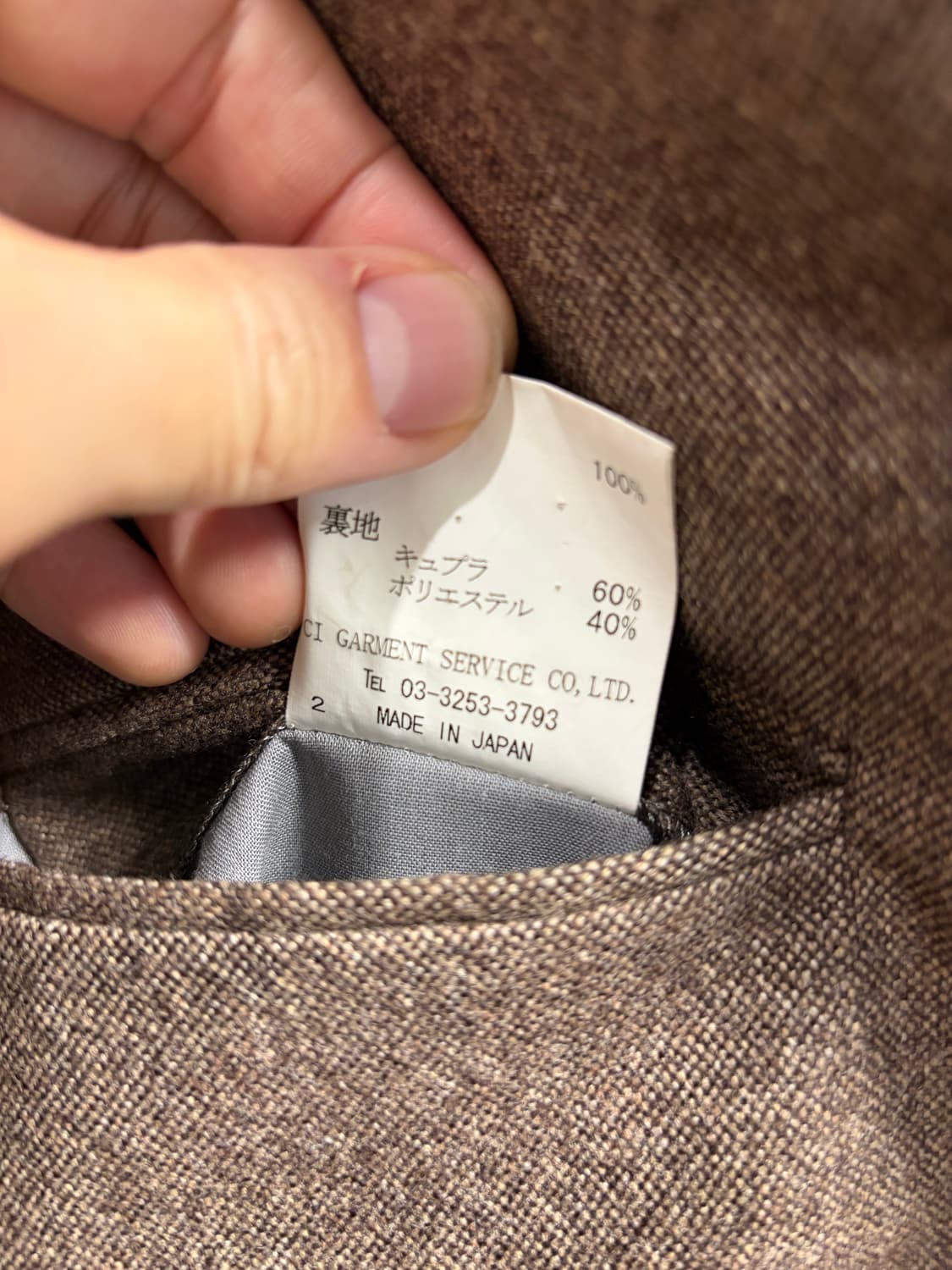 이태리 폴리카르포 원단 일본 cosi fan tutte 겨울 정장 (46 상품이미지7