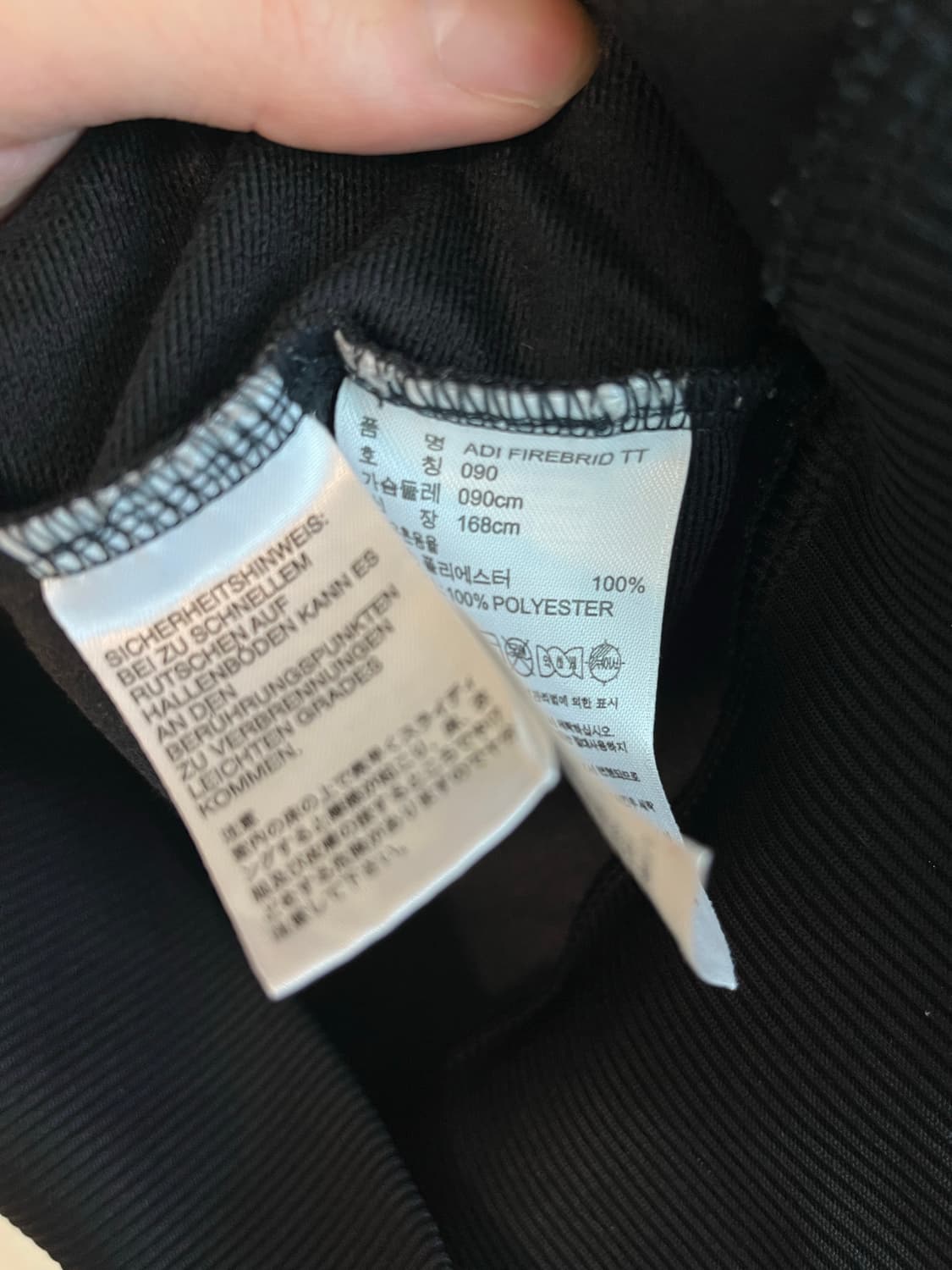 아디다스 구파이어버드 져지 블랙 (90 size) 상품이미지5