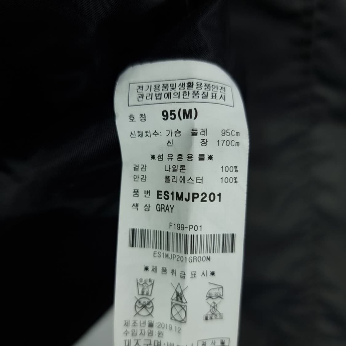 [에비수] 드래곤 용 자수 수베니어 봄버 스카쟌 자켓 챠콜 M19935 상품이미지9