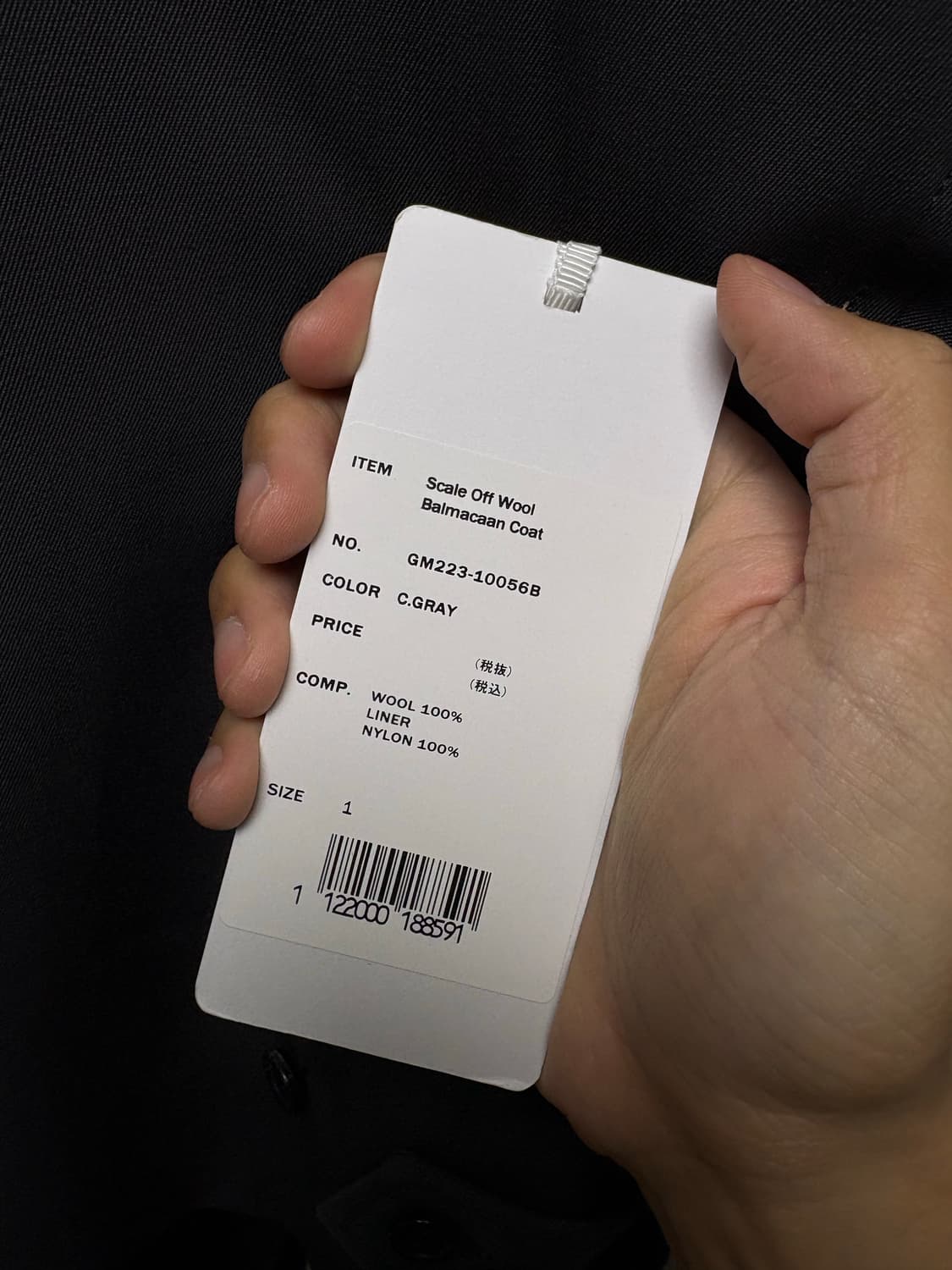 그라프페이퍼 울 발마칸 코트 1사이즈 상품이미지8